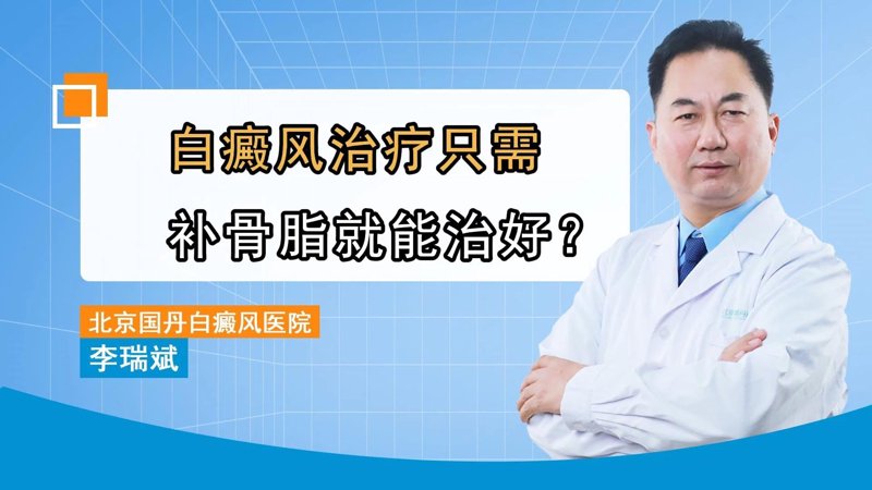 渭南皮肤专科医院:探寻皮肤健康的新篇章