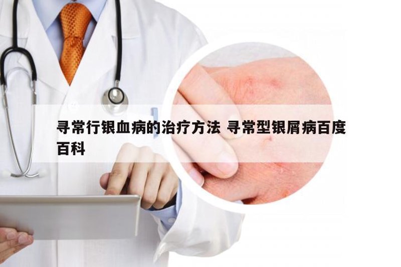 护肤新体验:海成皮肤医院引领潮流